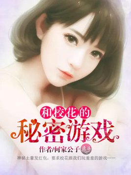 ��У����������Ϸ