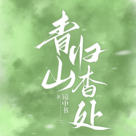 ��ɽ���ô�