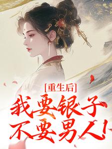 ��������Ҫ���Ӳ�Ҫ���ˣ�