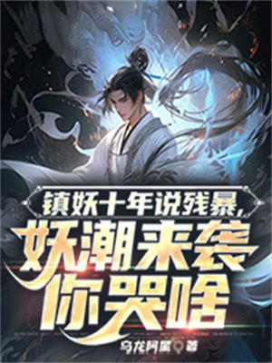 ����ʮ��˵�б���������Ϯ���ɶ