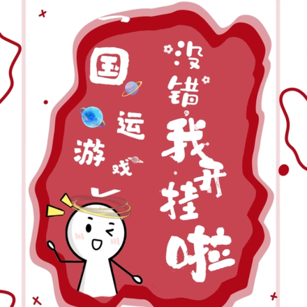 ������ң���������ս��ɱ����