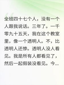 ��ȫ�����3�꣬У��������д�ľٱ���