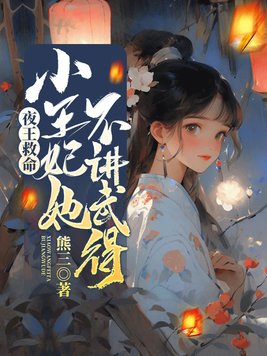 ҹ������,С������������£�