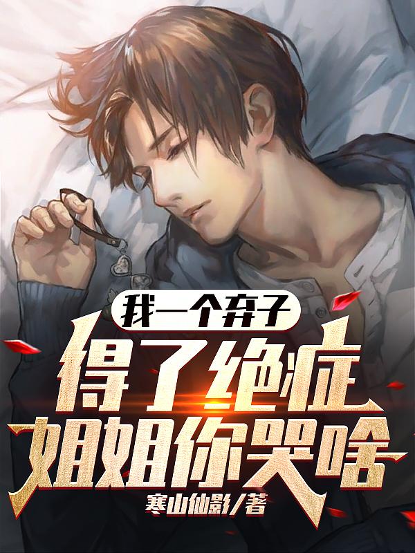 �����Ҿ�ԭ�£���ֻ�밲������ȥ