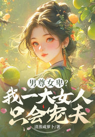 ����Ů������һ��Ů��ֻ����