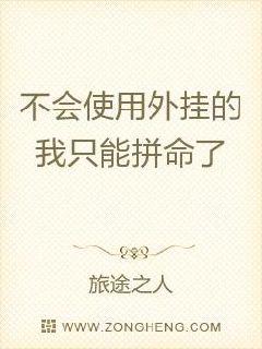 ����ʹ����ҵ���ֻ��ƴ����