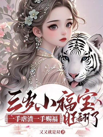 ����С������һ��Ű��һ�ִ͸���������