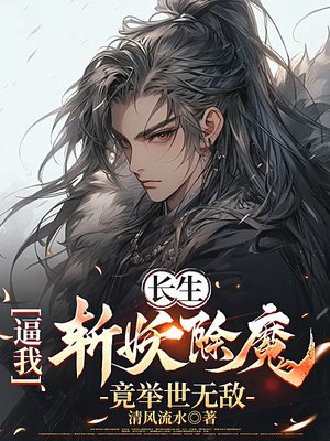 ����������ն����ħ���������޵�