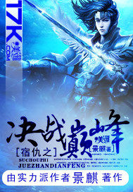 �޳�֮��ս�۷�