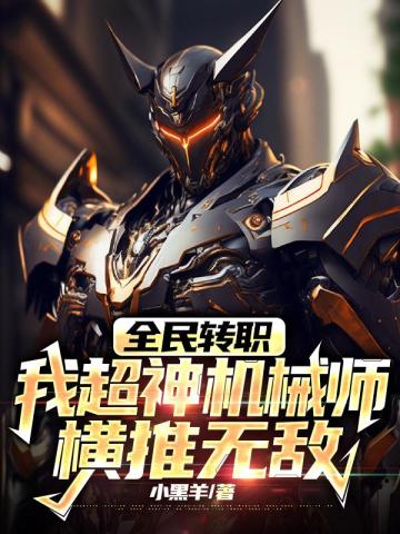 ȫ��תְ���ҳ����еʦ�����޵�