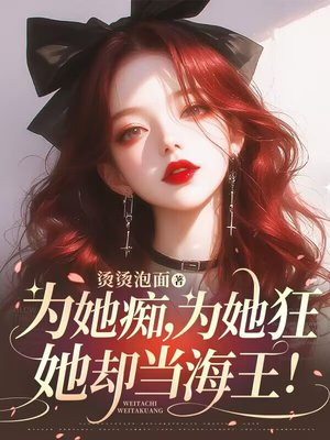 Ϊ���գ�Ϊ������ȴ��������