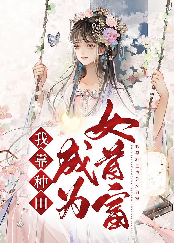 �ҿ������ΪŮ�׸�