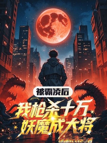 ���������ǹɱʮ����ħ�ɴ�