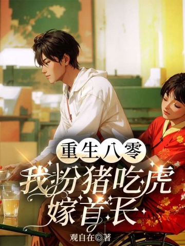 �������㣺�Ұ����Ի����׳�