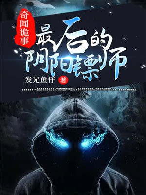 ���Ź��£�����������ʦ