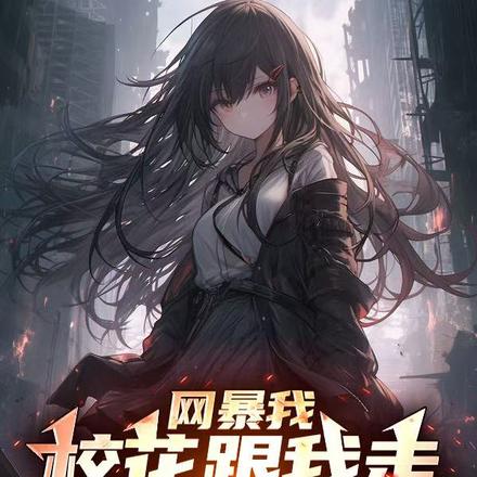 ����SSS��¥�����赸У�����