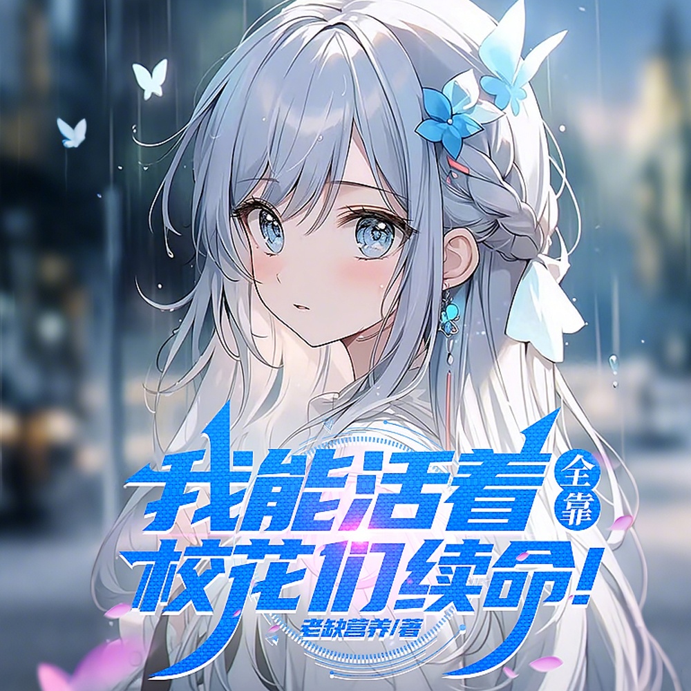 ����ȥ����ѧԺ���飬���ݴ�С��