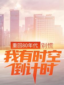 �ػ�80�������ţ�����ʱ�յ���ʱ