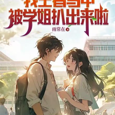 ���ˣ����������ױ�ѧ��ǳ�����