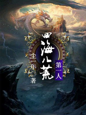 �ĺ��˻ĵ�һ��