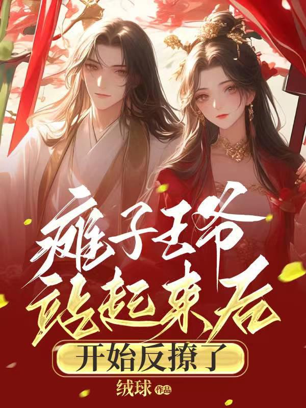 ̱����үվ�����󣬿�ʼ������