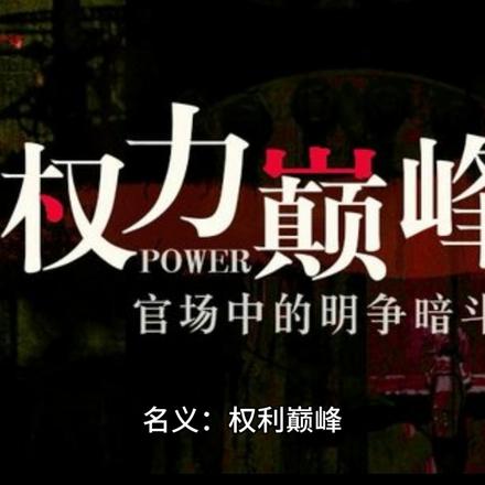 ���壺Ȩ���۷�