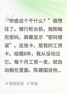 �ҵĹ��ʿ�8��û�����������ĸ�������