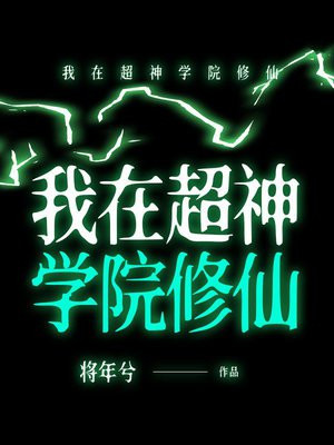 ���ڳ���ѧԺ����