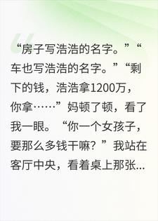 �����ǲ�Ǩ������2000�����������200