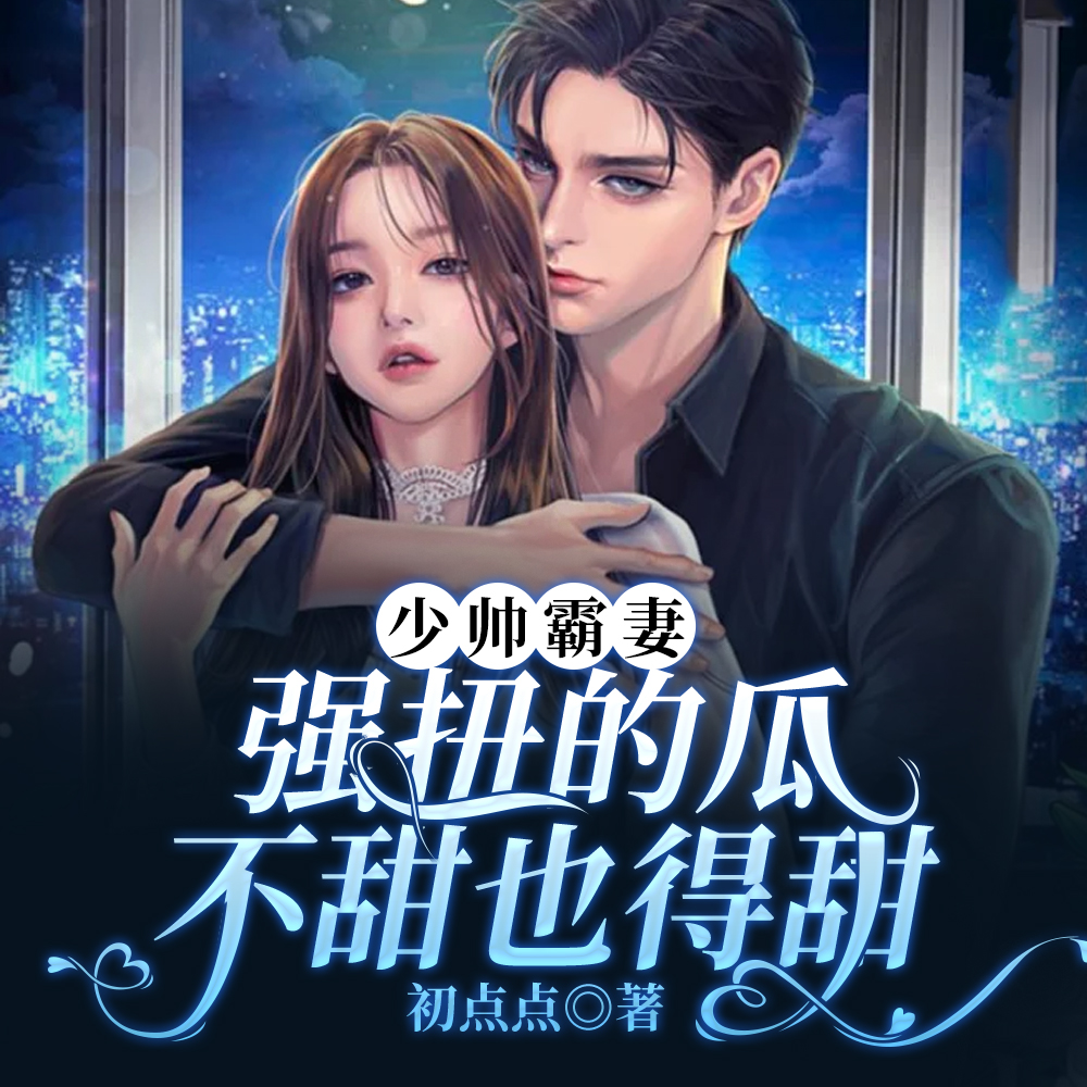 ��ĸ��������˧��Ű��ǰ��һ��