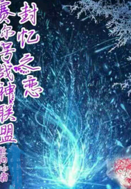 ������ս������֮����֮��