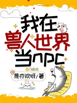 �����������統npc