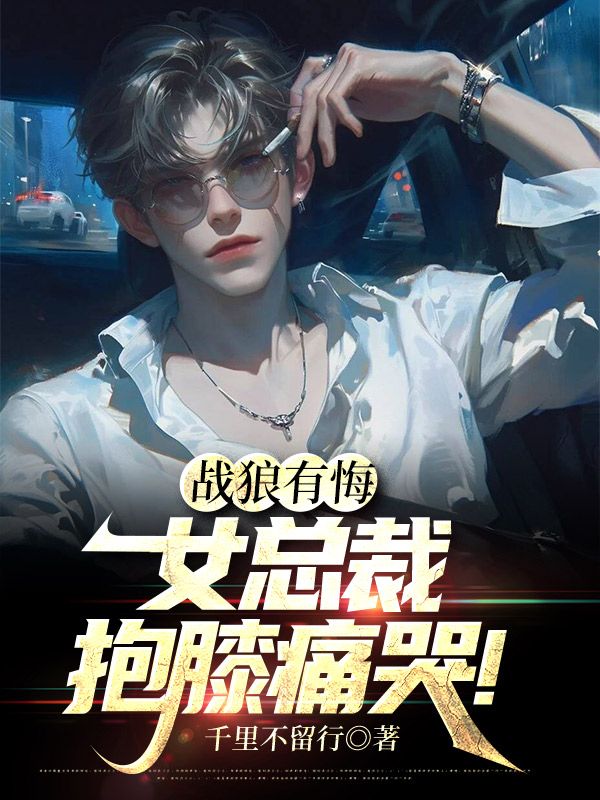 ս���лڣ�Ů�ܲñ�ϥʹ�ޣ�