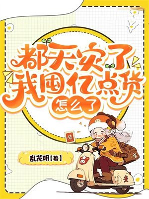 �������ˣ��Ҷ��ڵ����ô��