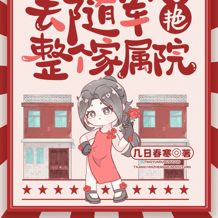 ͦ�ж�ȥ�������������������Ժ