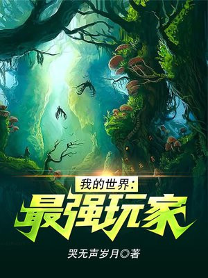 �ҵ����磺��ǿ���