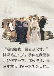 ����������ҵĽ�ָ������������Ц����ף��