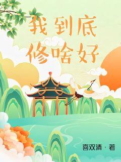 �ҵ�����ɶ��