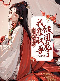 ���ֳɹ�Ů���ҿ�Ԧ�ޱ��ų���