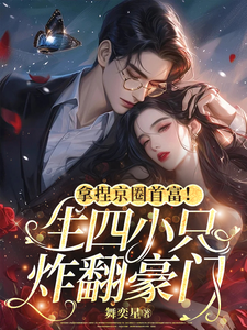 ����Ȧ�׸�������Сֻը������