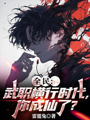 ȫ����ְ����ʱ����������ˣ�