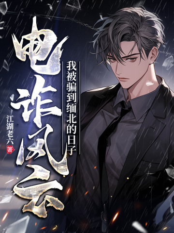 ��թ���ƣ��ұ�ƭ���山������