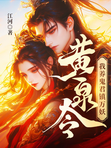 ��Ȫ���������������