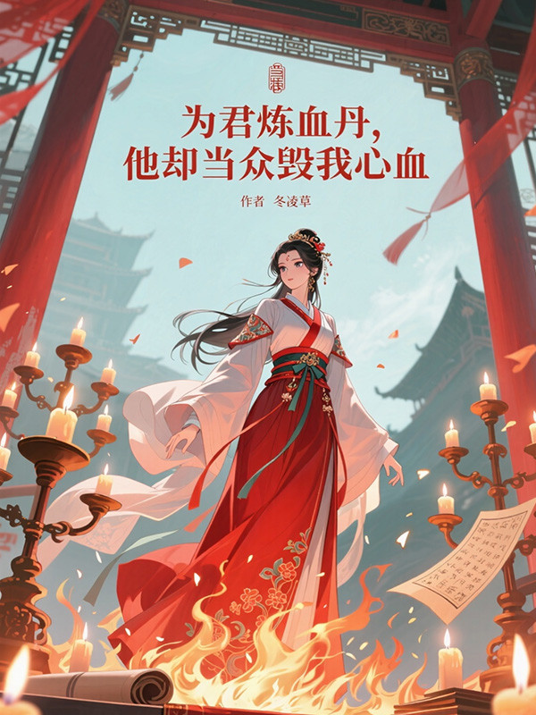 Ϊ����Ѫ������ȴ���ڻ�����Ѫ