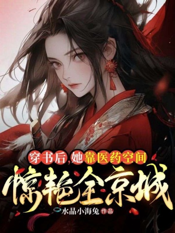 ���������ҽҩ�ռ侪��ȫ��