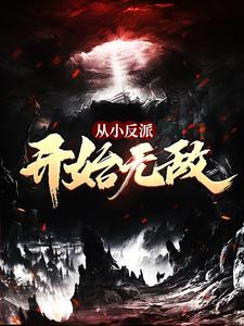 ��С���ɿ�ʼ�޵�