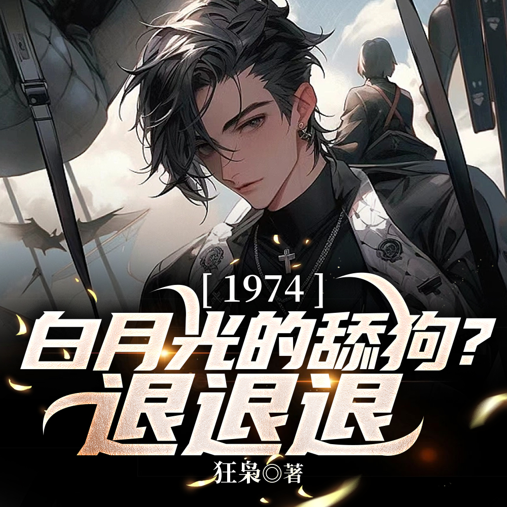 1974�����¹���򹷣�������