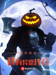 ������Ϸ�������쳣����