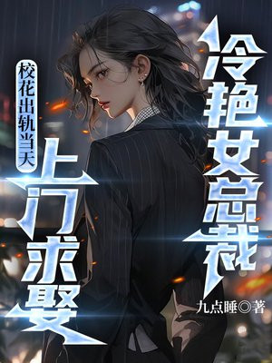 У�����쵱�죬����Ů�ܲ�������Ȣ