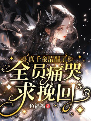 ��ǧ�������ˣ�ȫԱʹ�������